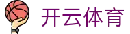 KY体育 -开云体育官方 - 开云体育直播平台